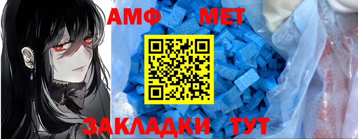 shop формула  АМФЕТАМИН Premium  Вход с VPN  Санкт-Петербург  АМФЕТАМИН 