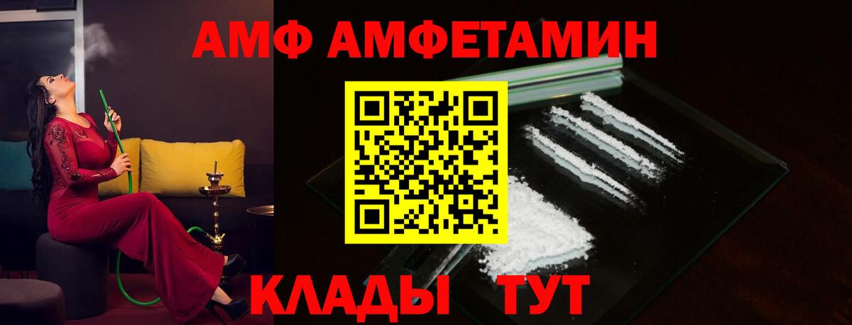 АМФ Premium Санкт-Петербург