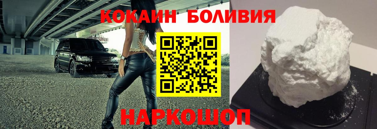 COCAIN 99% Санкт-Петербург