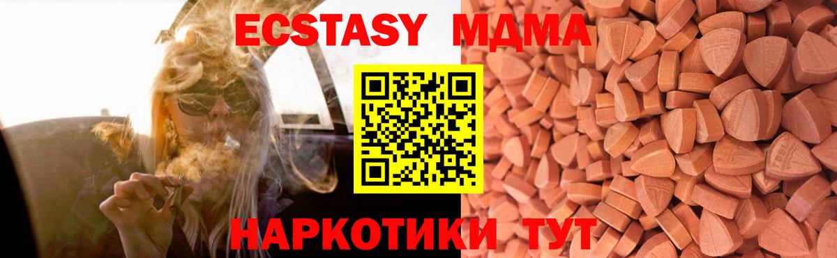 Санкт-Петербург  мориарти какой сайт  Экстази DUBAI  Вход с VPN  Ecstasy Cube 