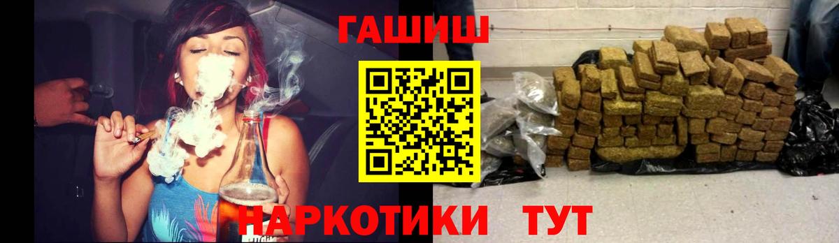 Санкт-Петербург  Гашиш  Гашиш убойный  Вход с VPN  ГАШ Premium 