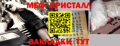 мефедрон Бузулук