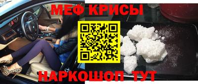 мефедрон Бузулук