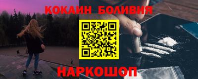 индика Будённовск
