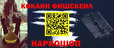 мефедрон Бузулук