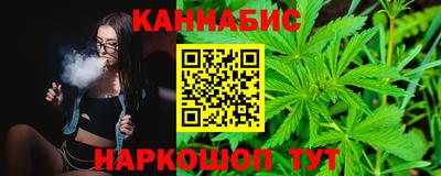 мефедрон Бузулук