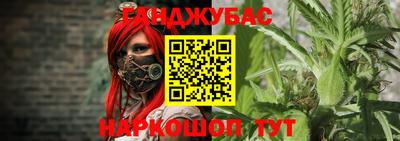 мефедрон Бузулук