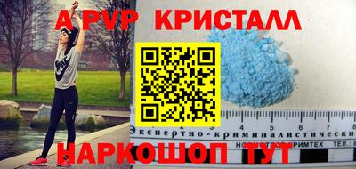 индика Будённовск