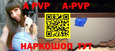индика Будённовск