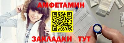 мефедрон Бузулук