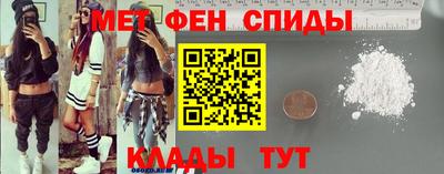 мефедрон Бузулук