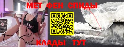 мефедрон Бузулук