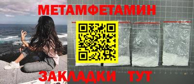 мефедрон Бузулук