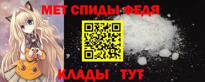 мефедрон Бузулук
