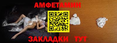 мефедрон Бузулук