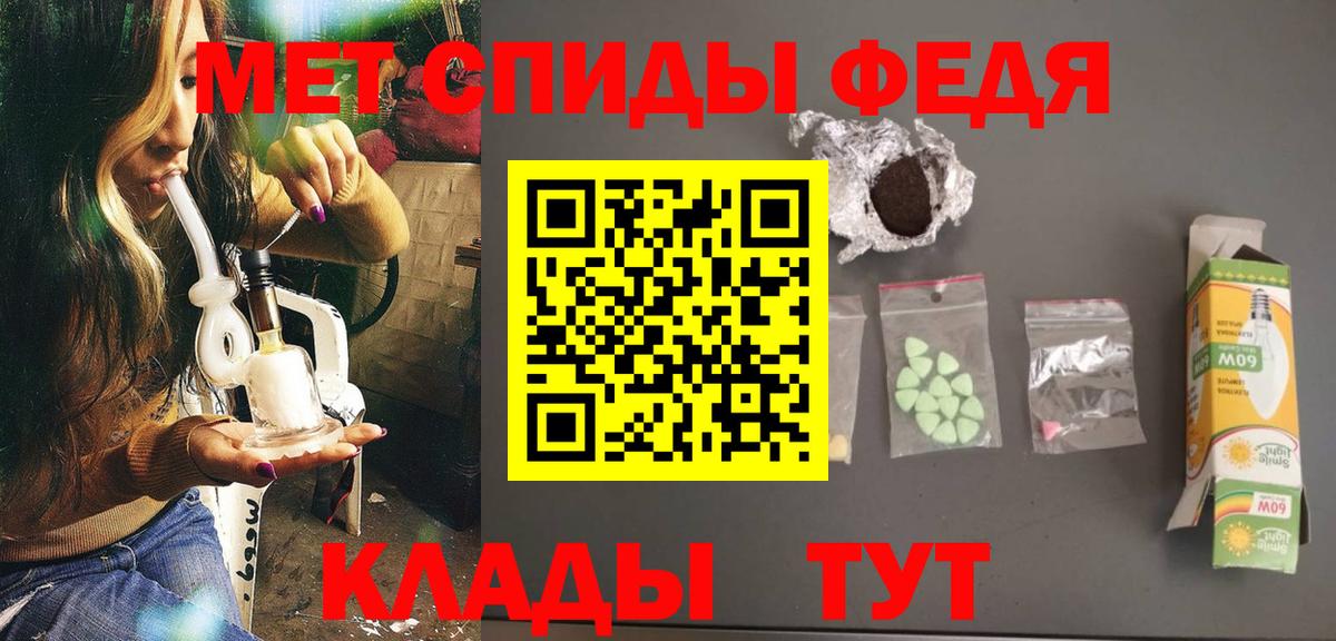 Метамфетамин витя Санкт-Петербург
