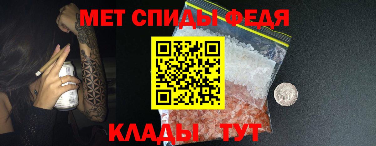Санкт-Петербург  Первитин кристалл  Вход с VPN 