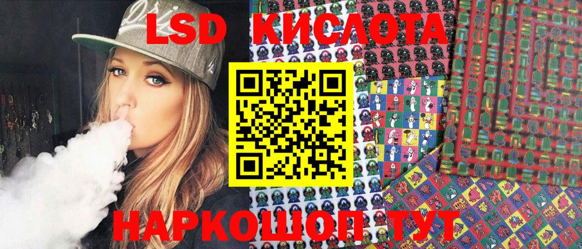 Альфа ПВП СК кристаллы  Лсд 25  Санкт-Петербург  ГАШ  Меф МЯУ МЯУ кристаллы  КОКАИН  ГАШИШ  Вход с VPN 