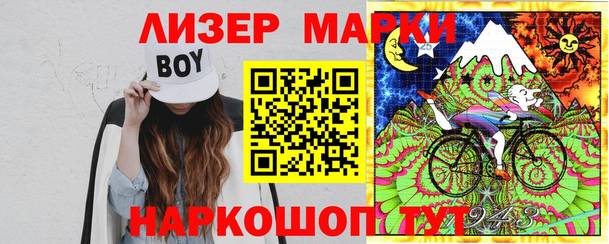 Санкт-Петербург  Марки N-bome  Марки N-bome 1500мкг  Вход с VPN  Марки N-bome 1500мкг 