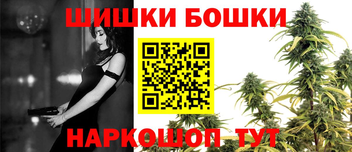 Санкт-Петербург  Канабис Bruce Banner  Марихуана THC 21%  Конопля конопля  Бошки марихуана VHQ  Вход с VPN 