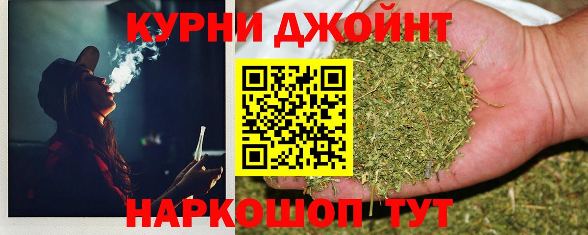Канабис ГИДРОПОН Санкт-Петербург